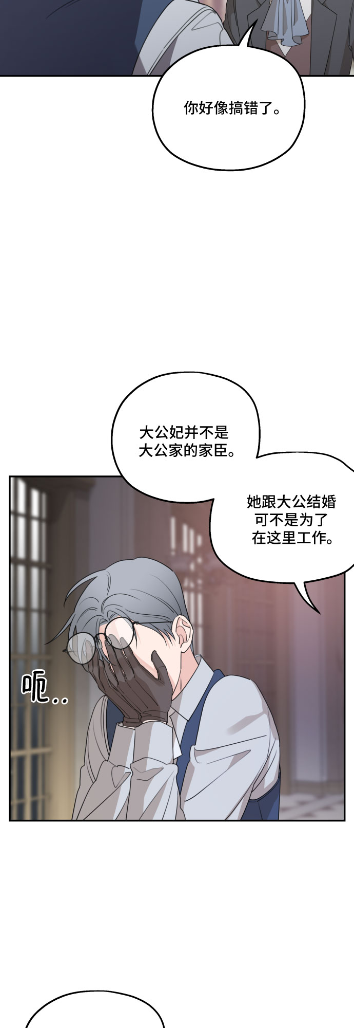 第41话32