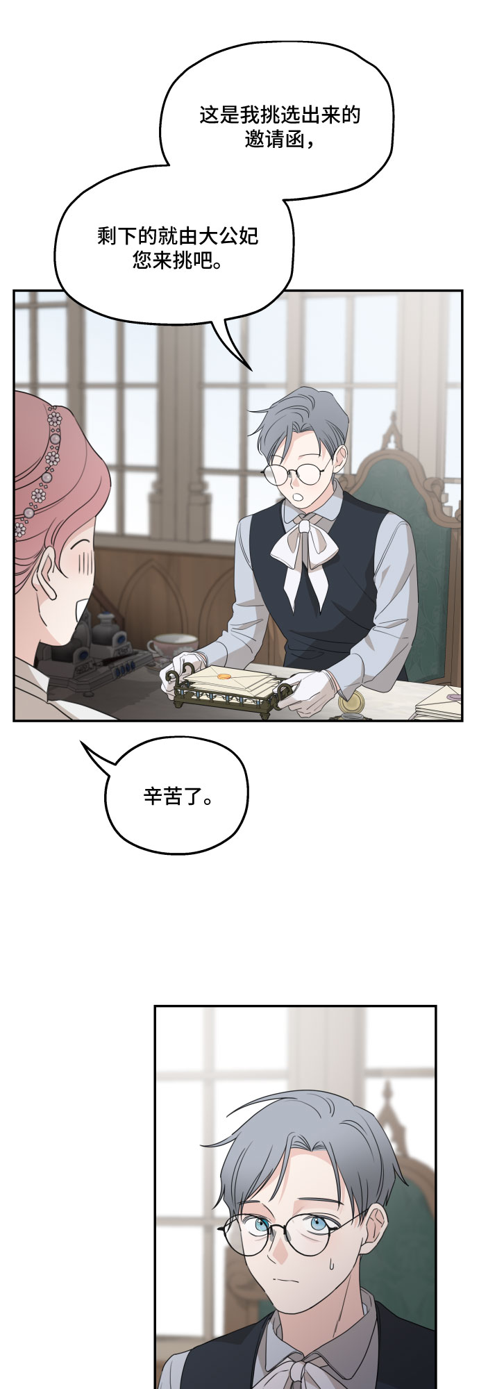 第37话52