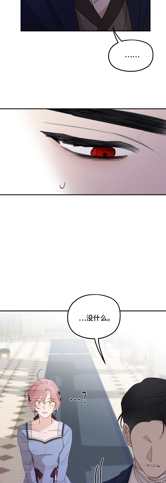 第19话51