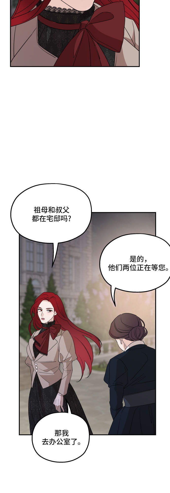 第39话55