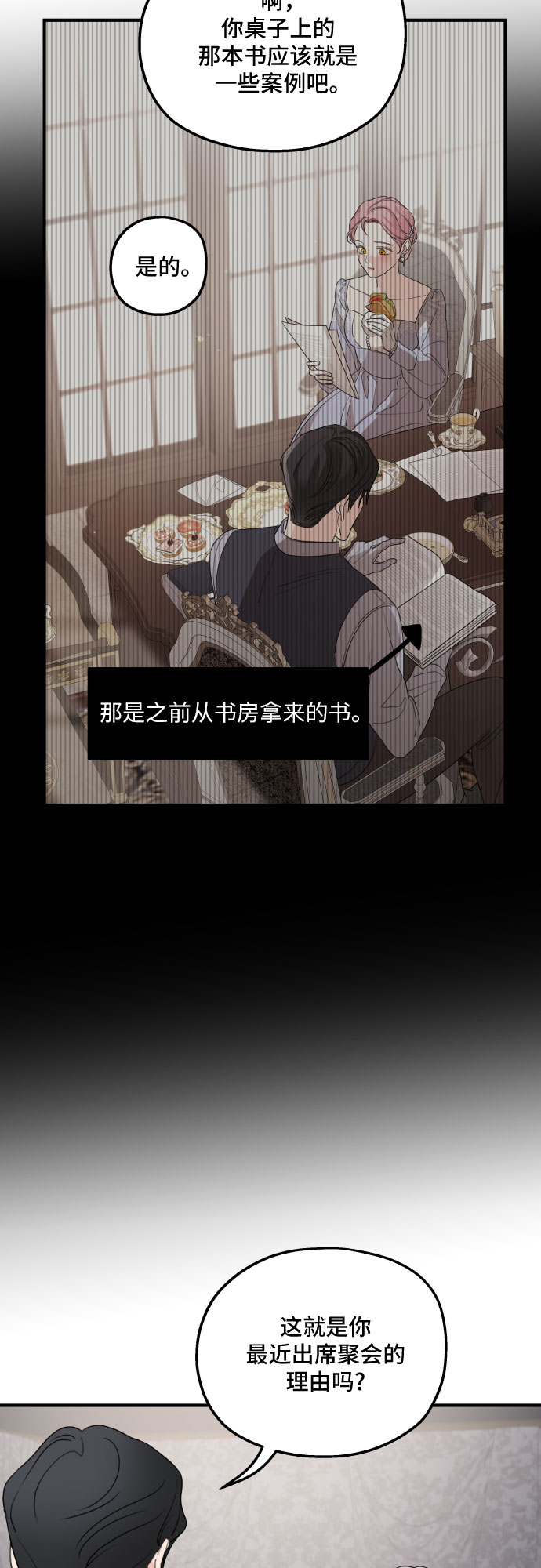 第45话38