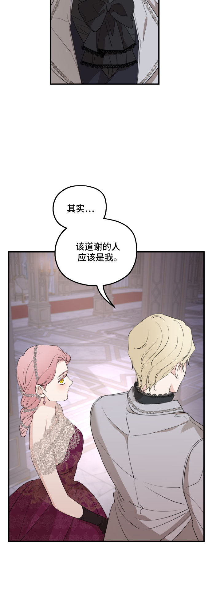 第45话9