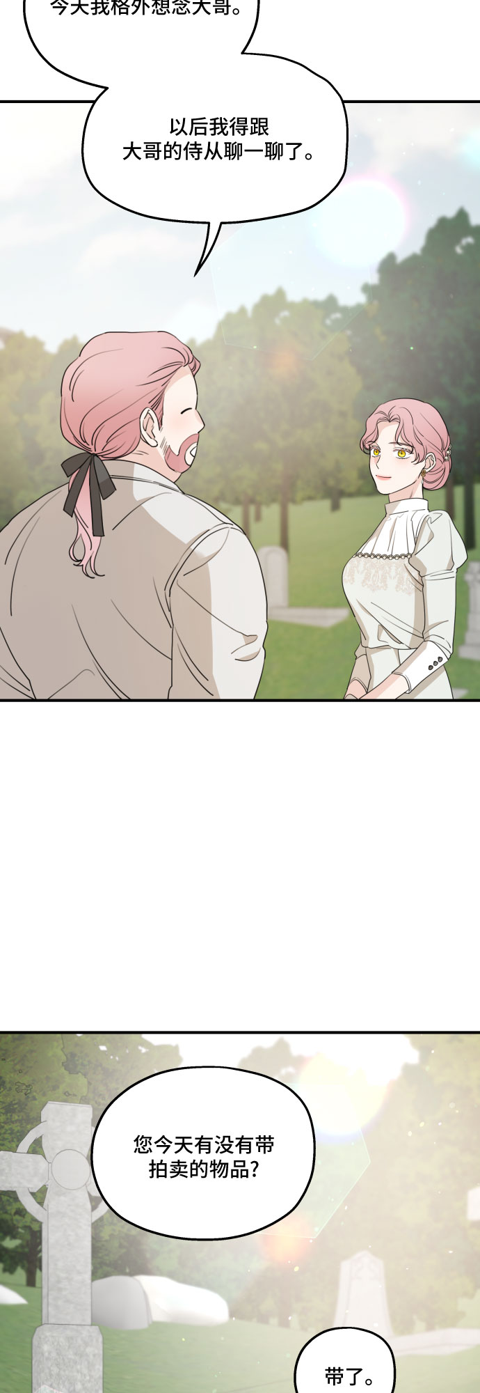 第47话58