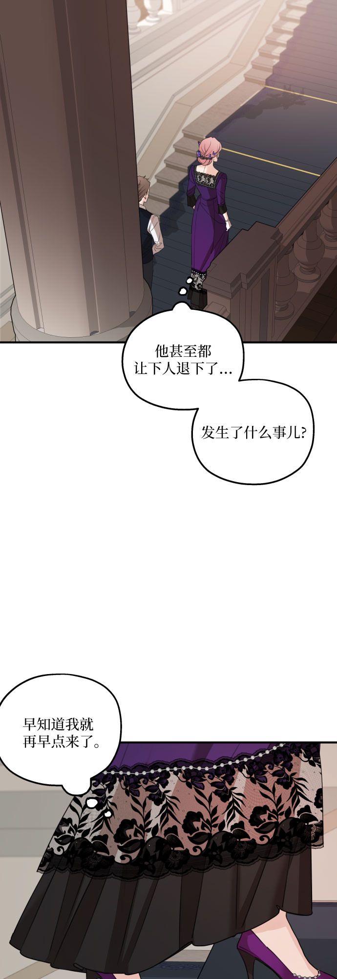 第46话30