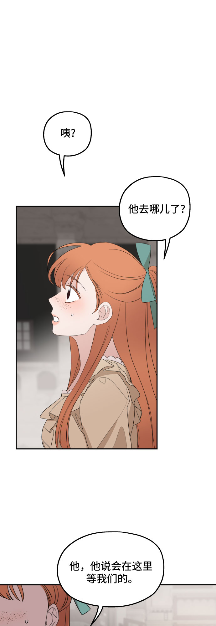 第23话59