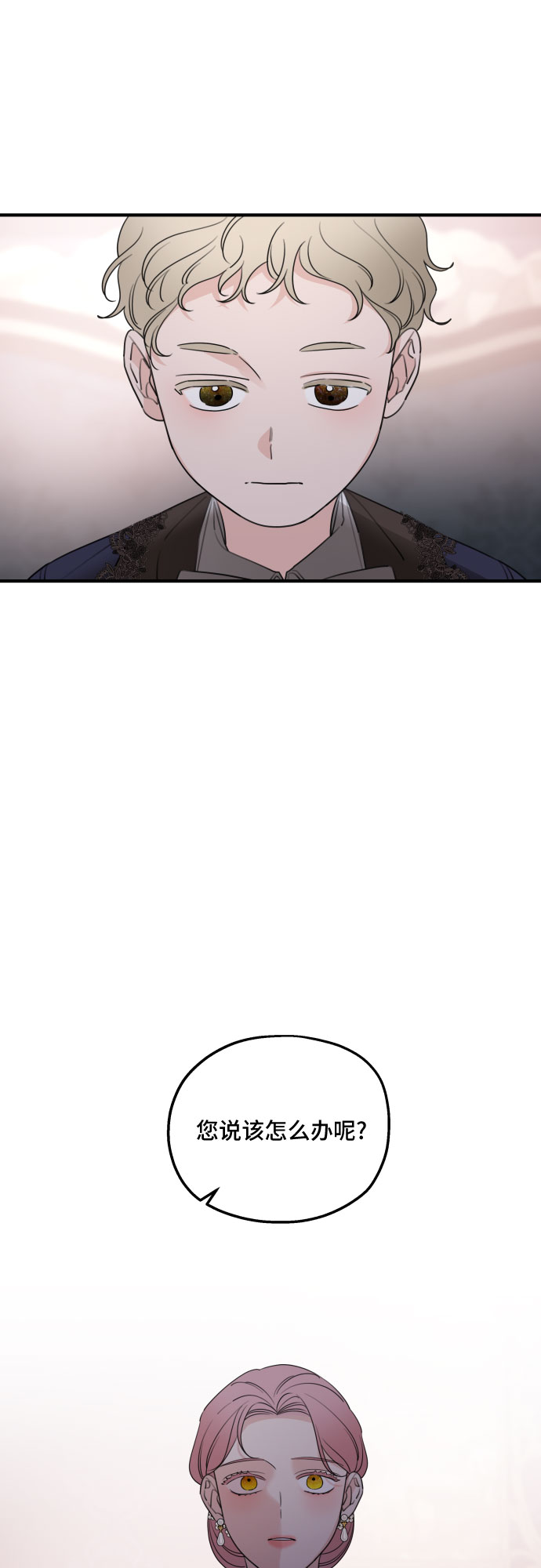 第49话71