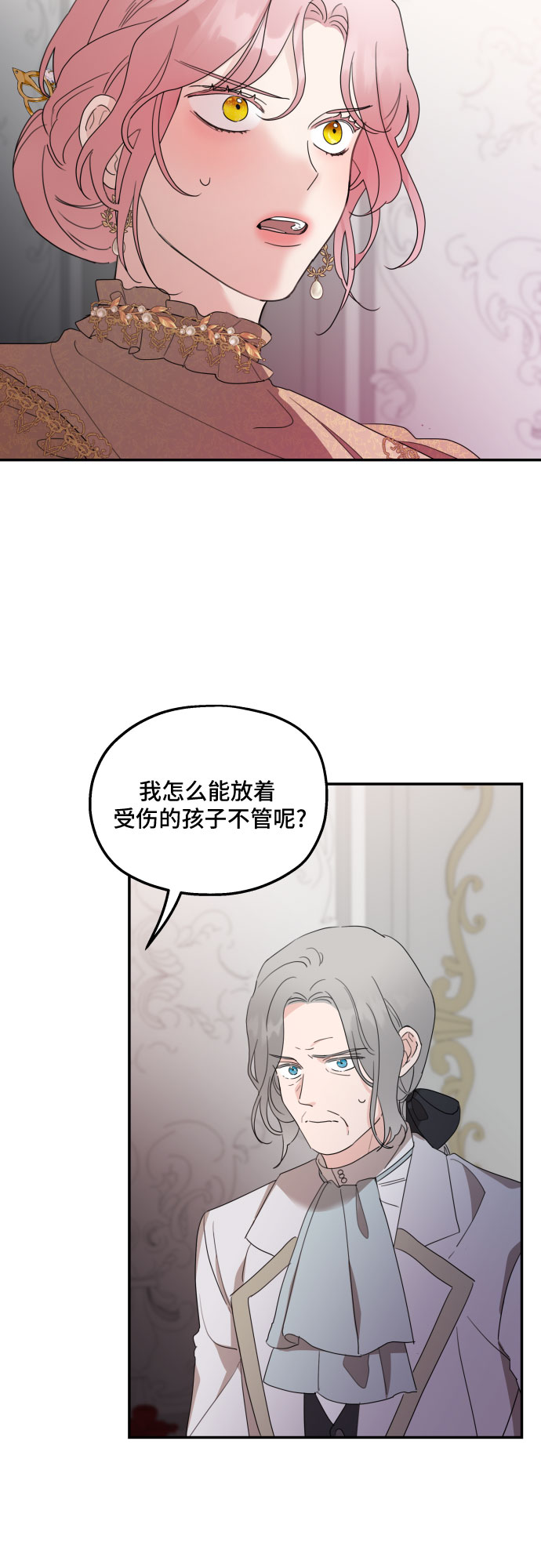 第9话7