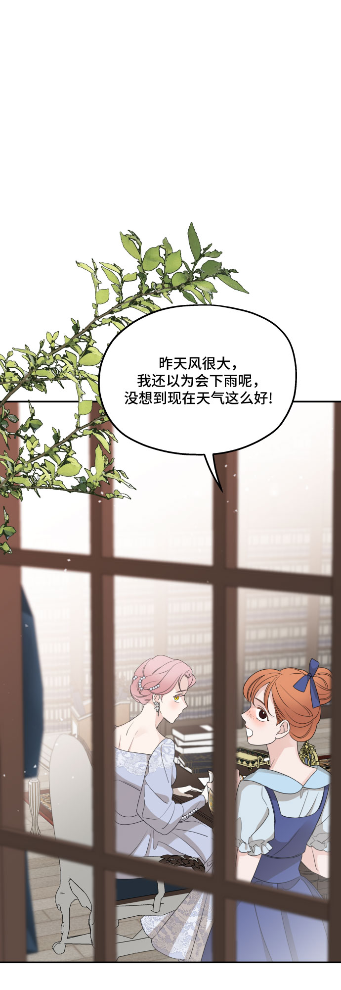 第41话39