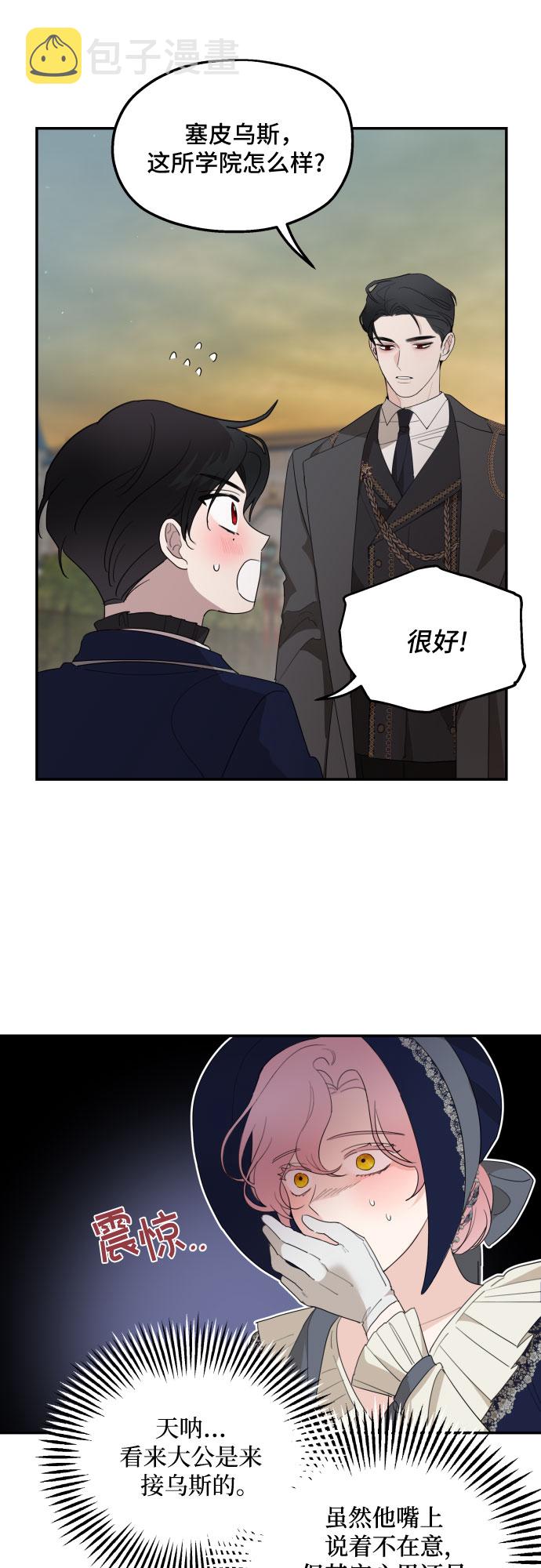 第18话39