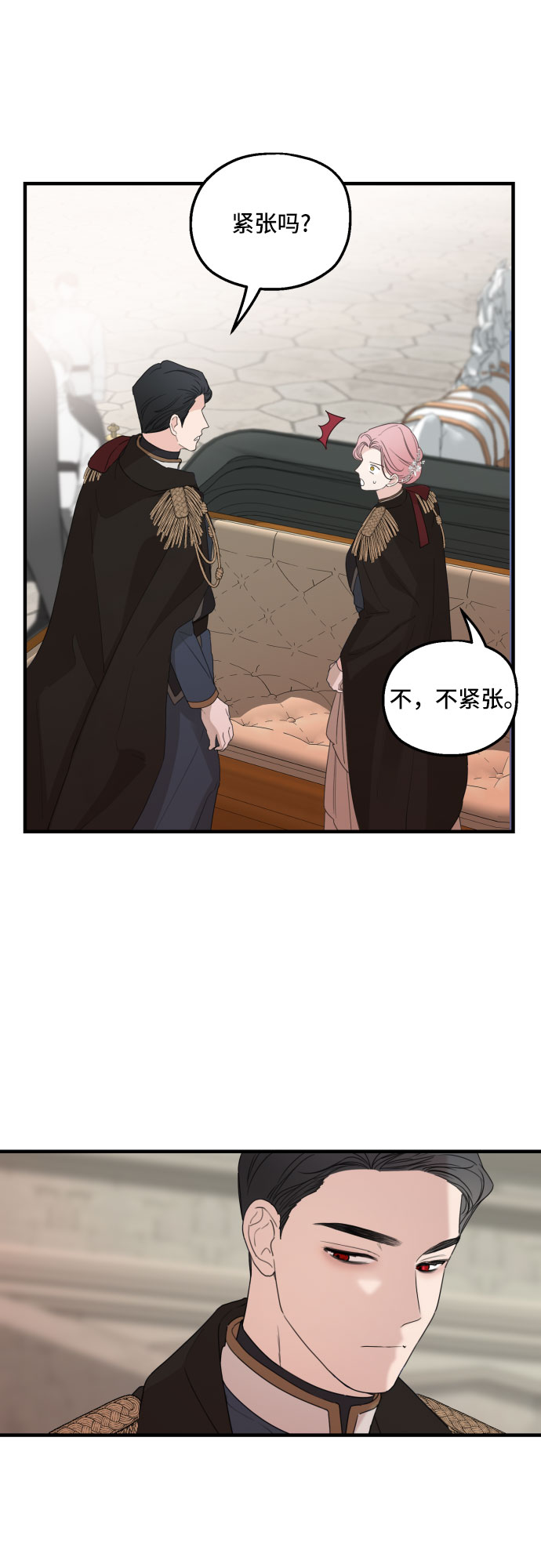 第28话13