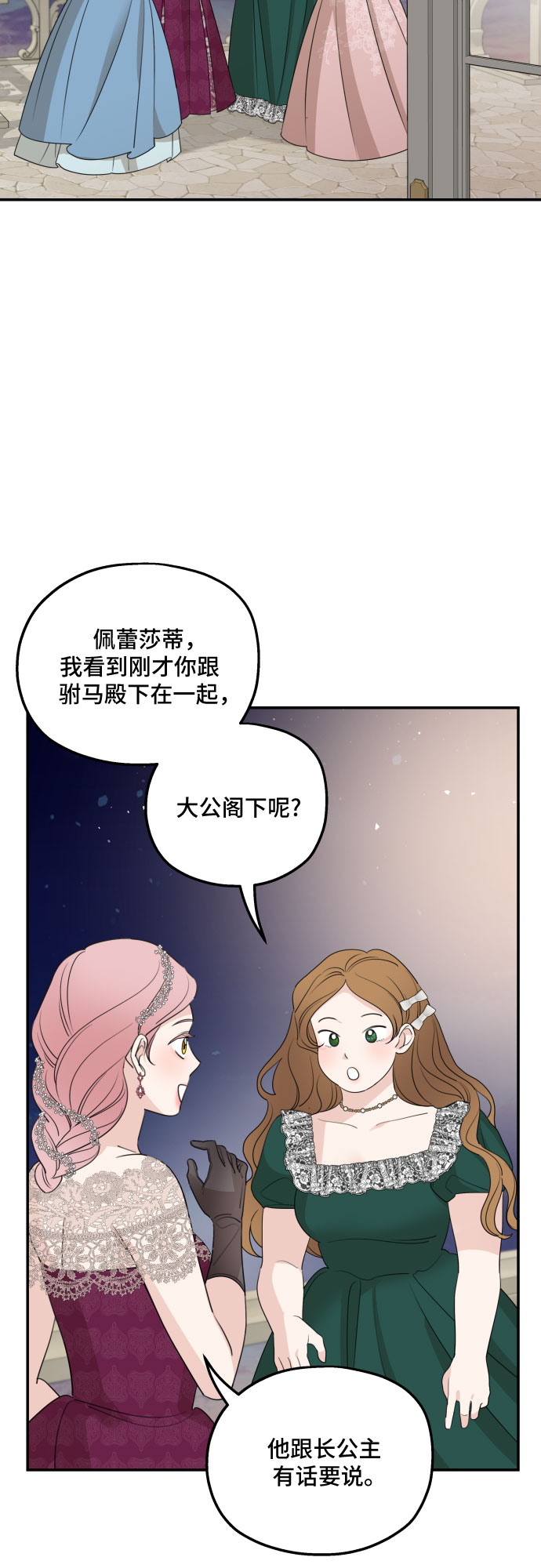 第44话30