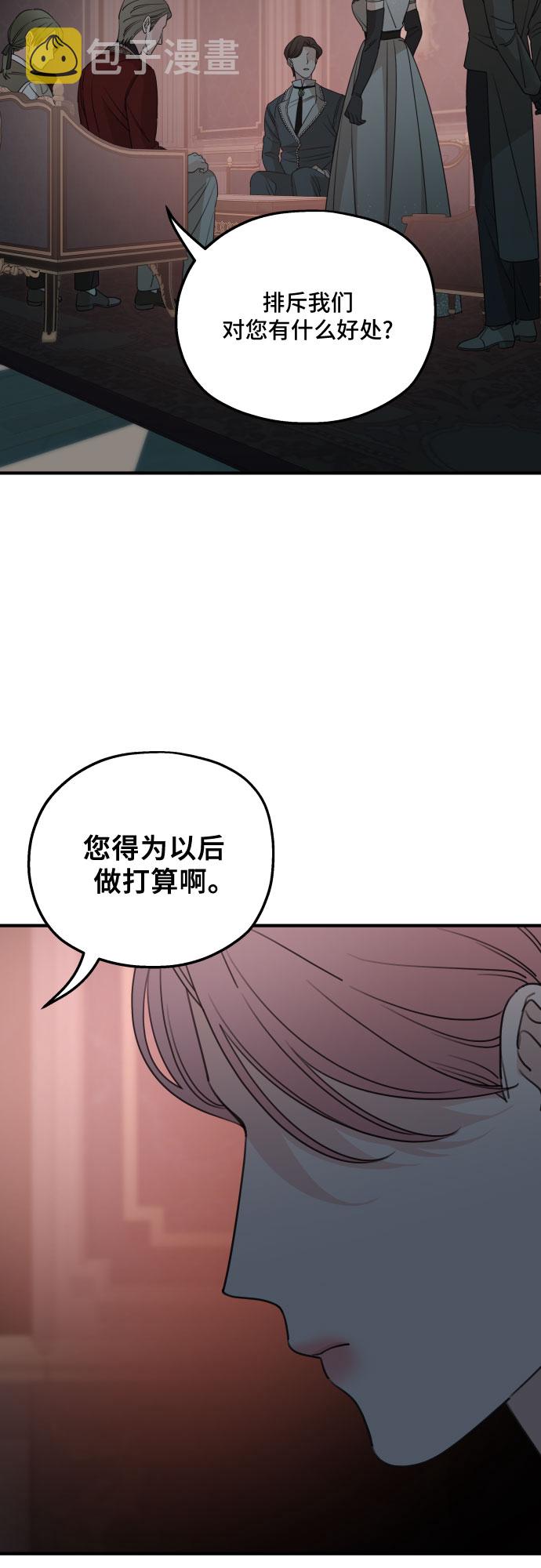 第50话41