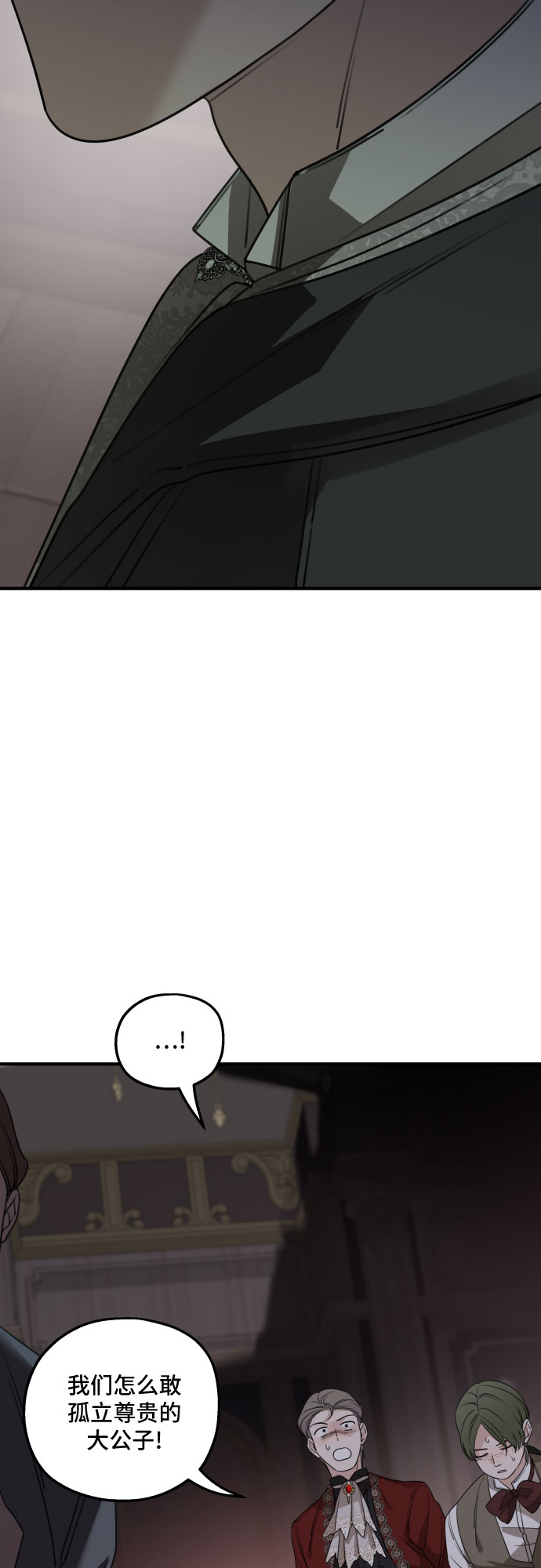 第51话9