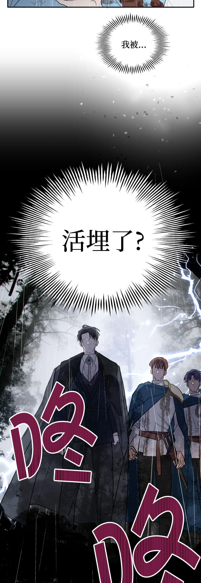 第3话7