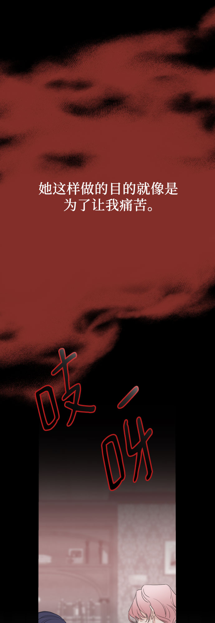 第31话64