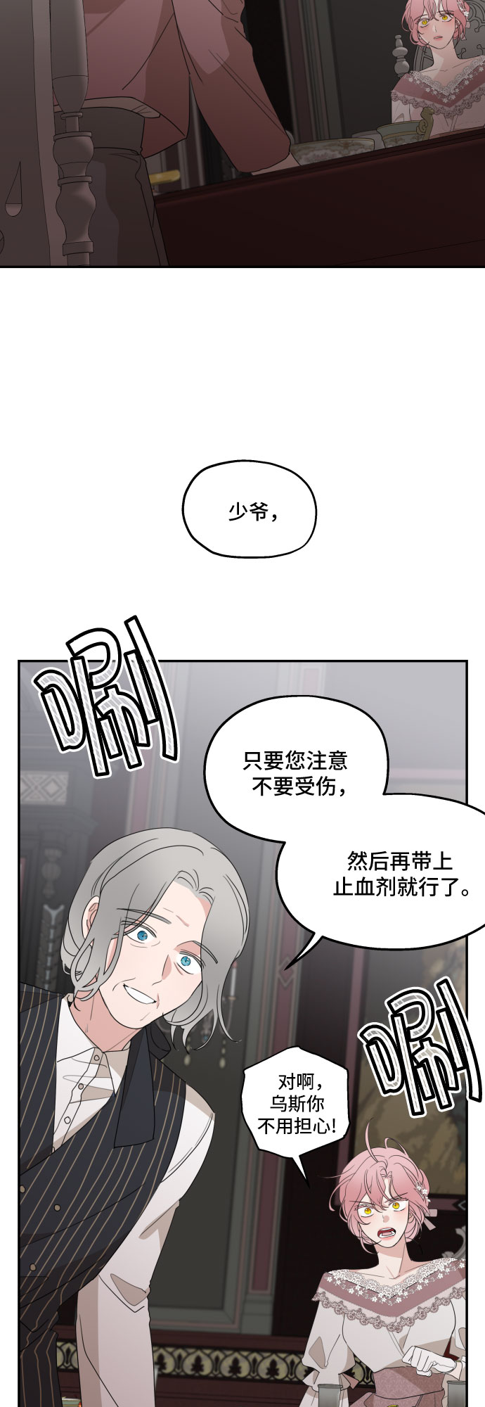 第14话21