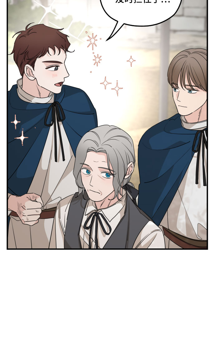 第53话6