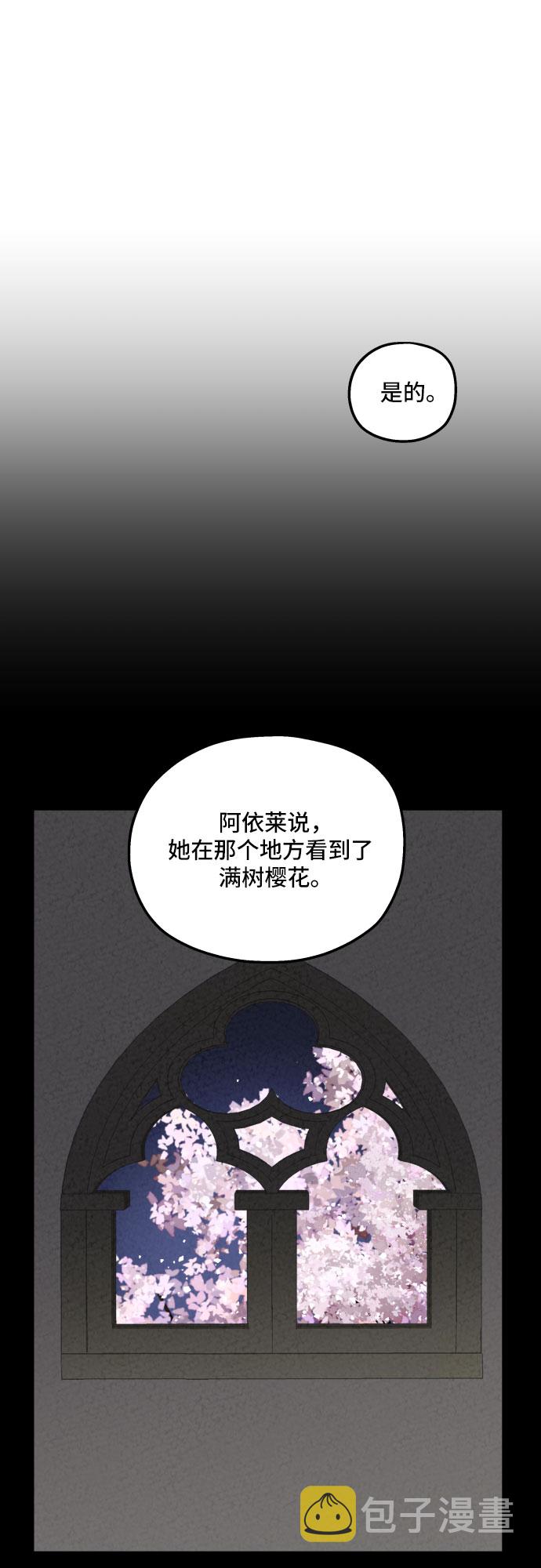 第40话17