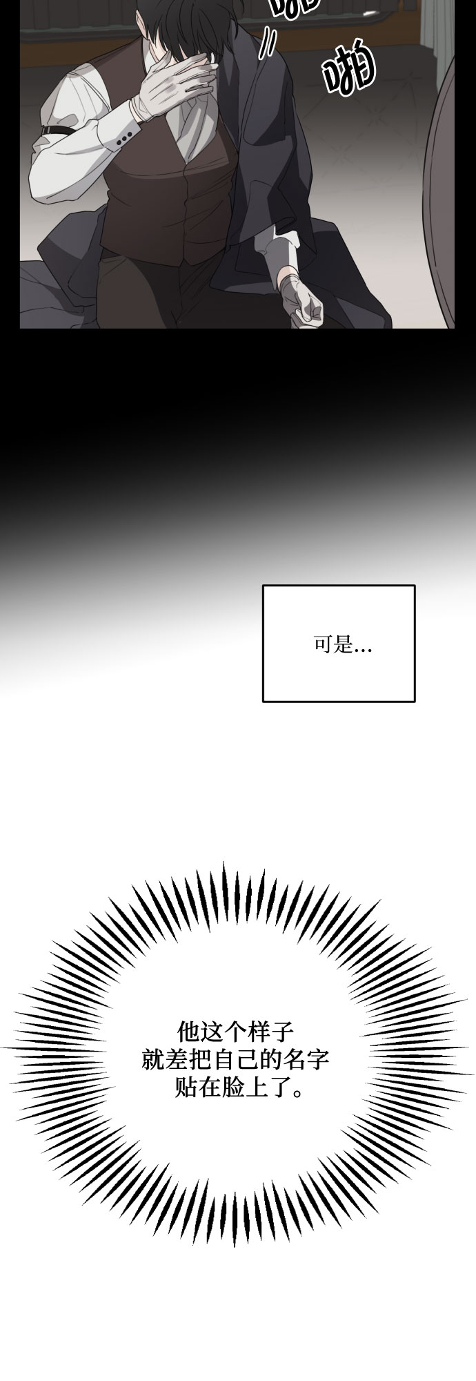 第27话35