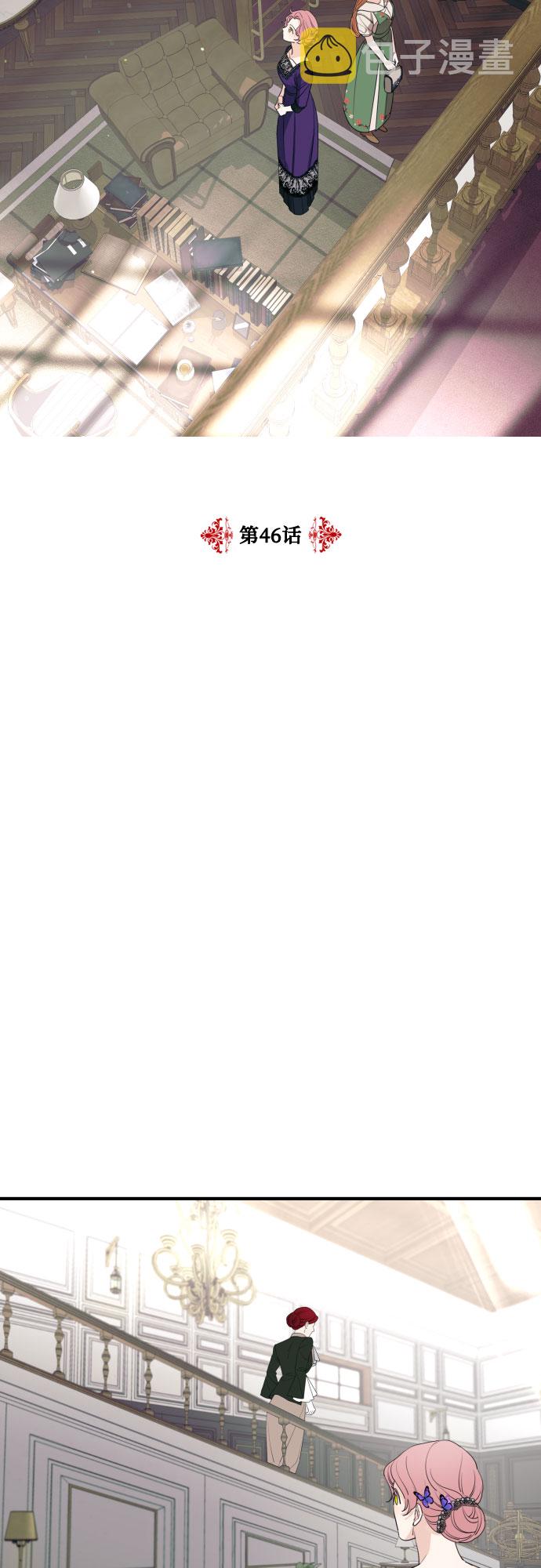第46话7