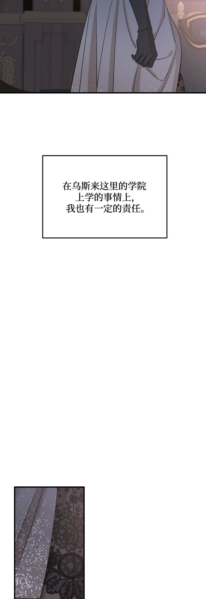 第50话52