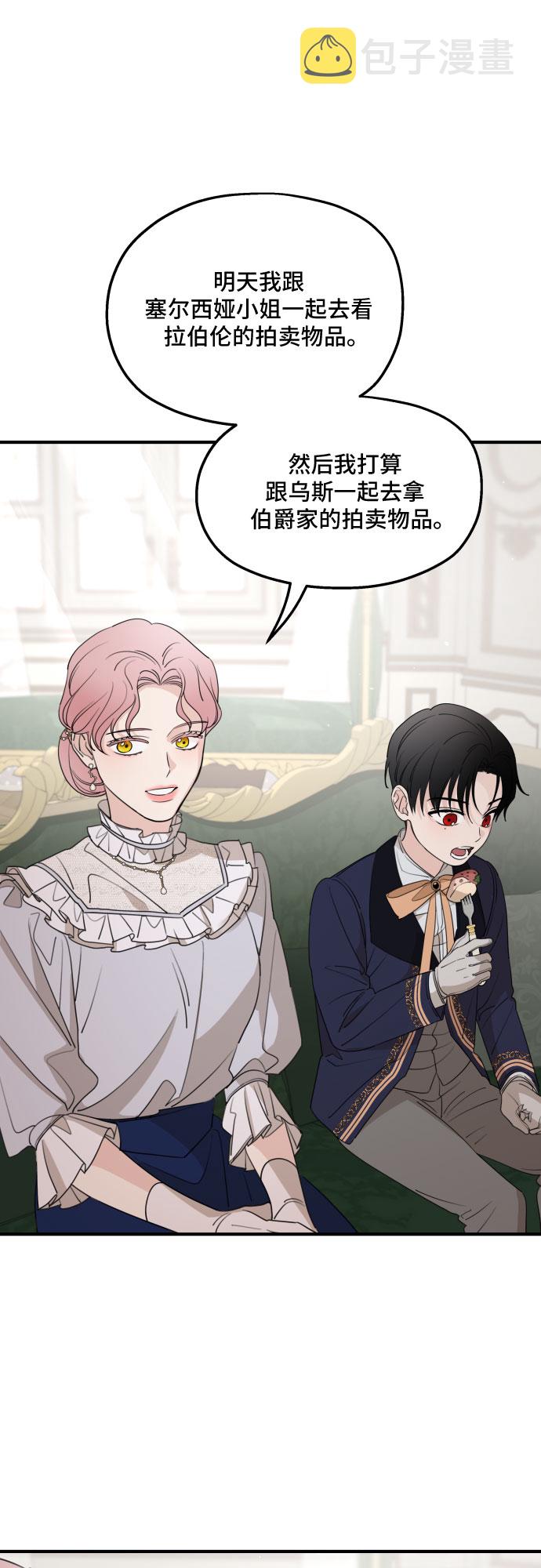 第48话53