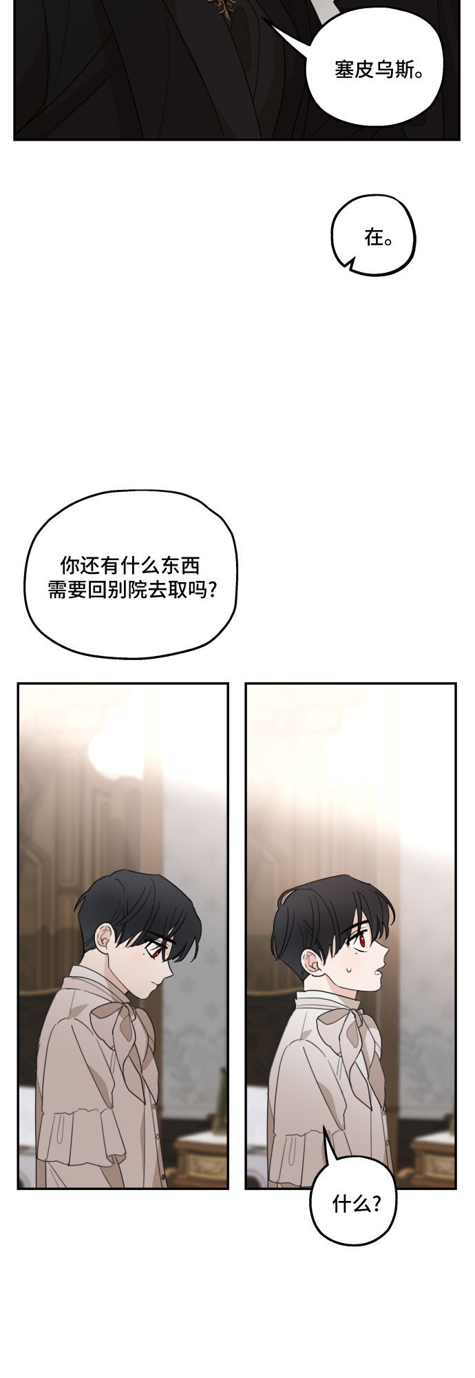 第10话43