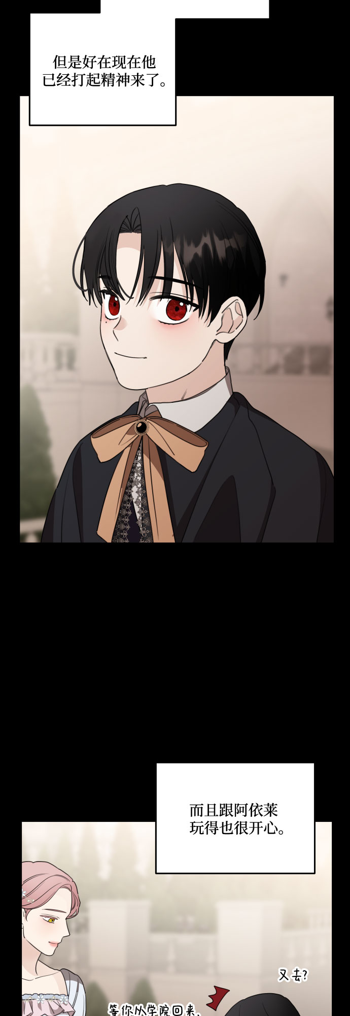 第43话24