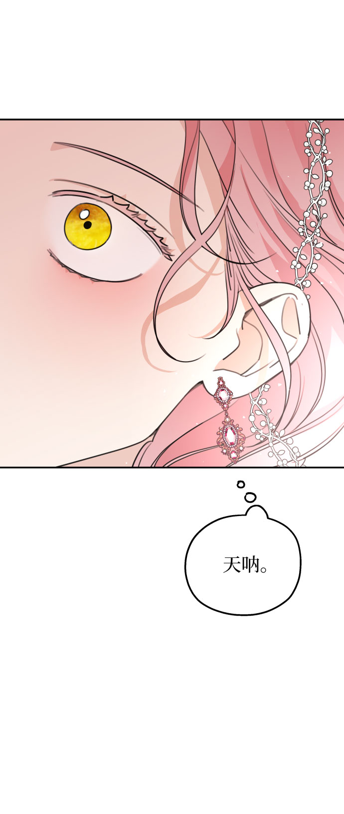 第43话45