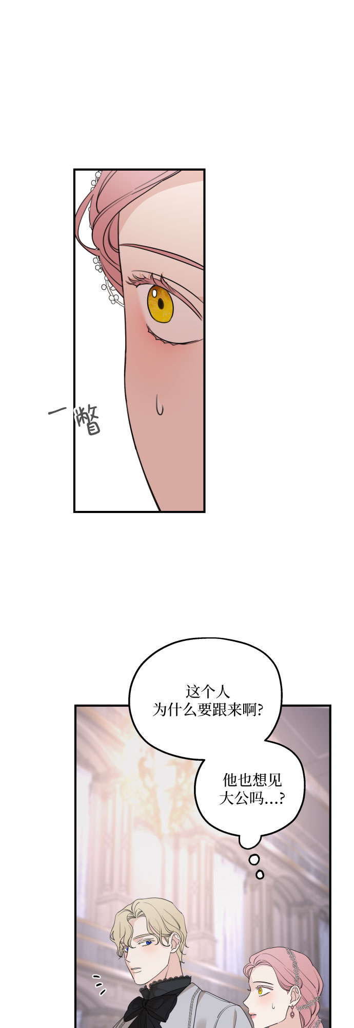 第45话6