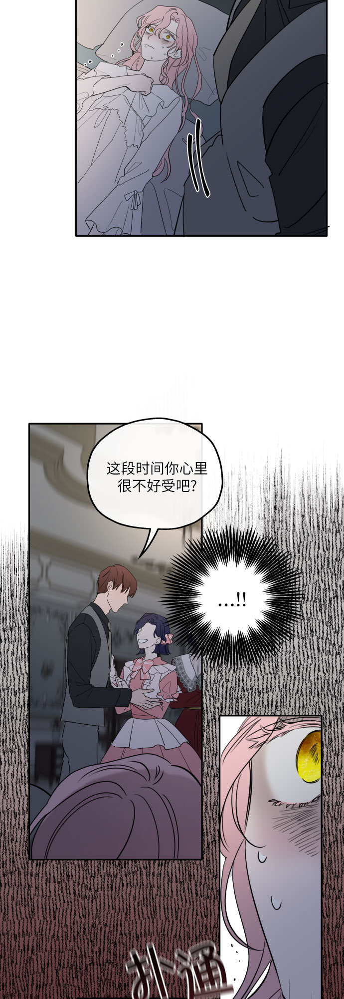 第1话19