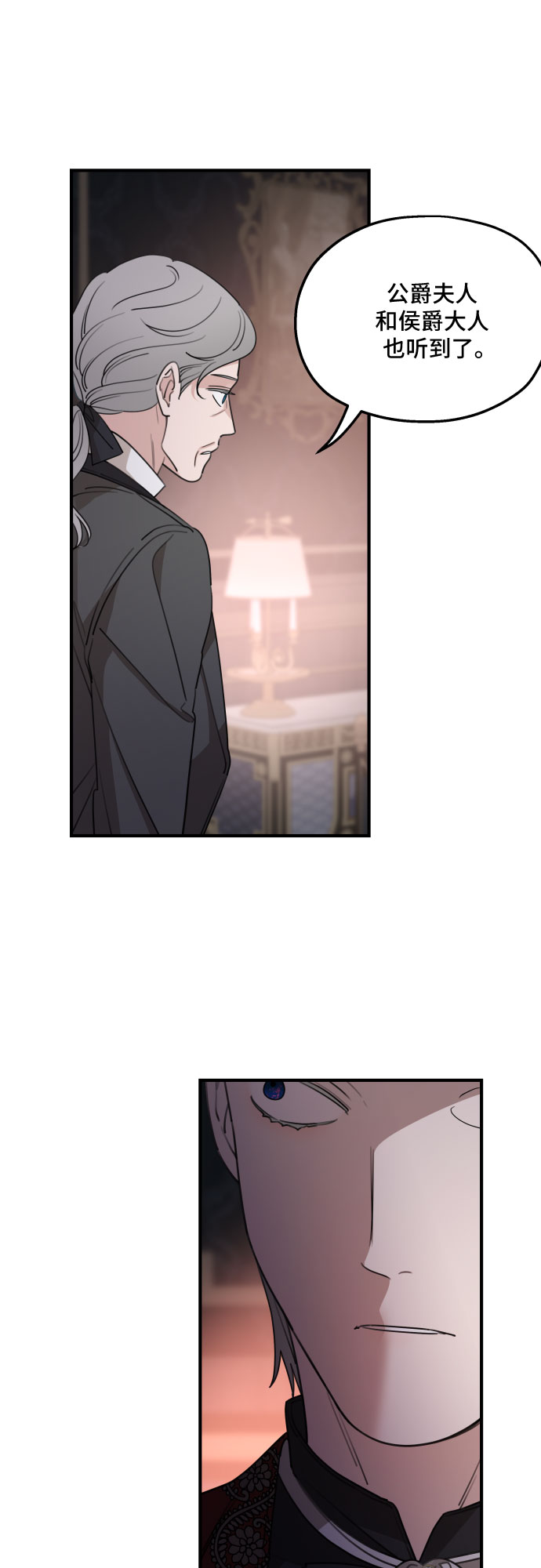 第50话19