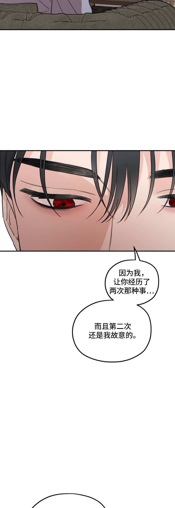 第41话62