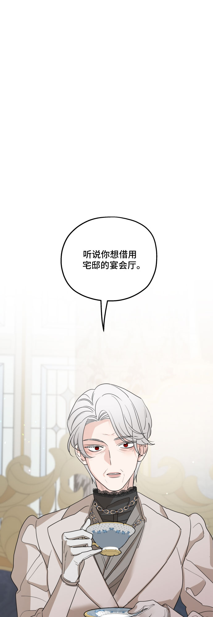 第45话54