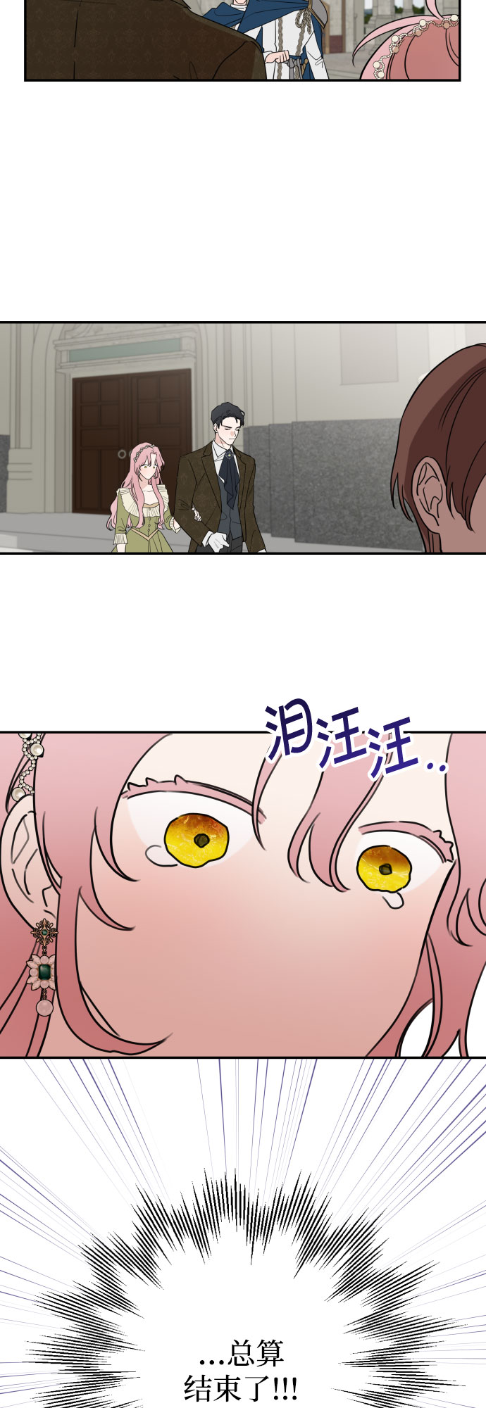 第4话30