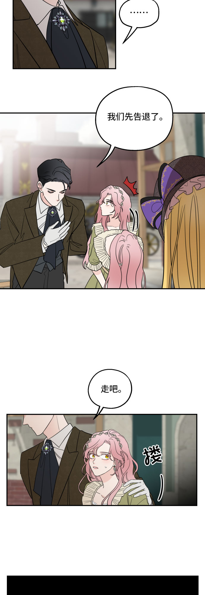 第5话20
