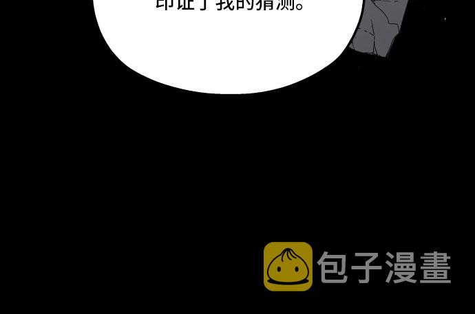 第40话43