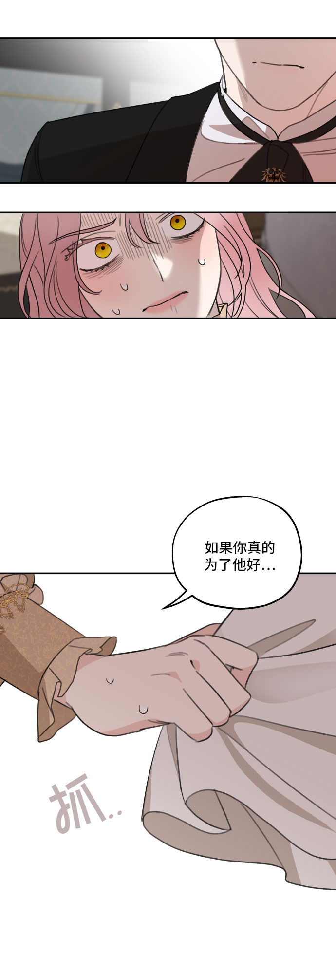 第10话32