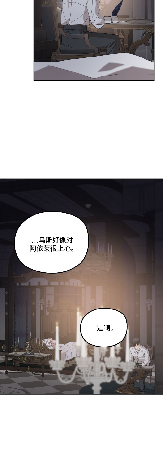 第37话13