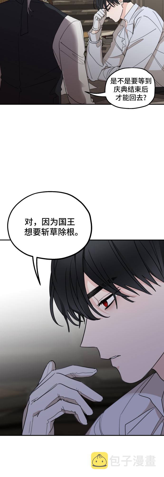 第13话7