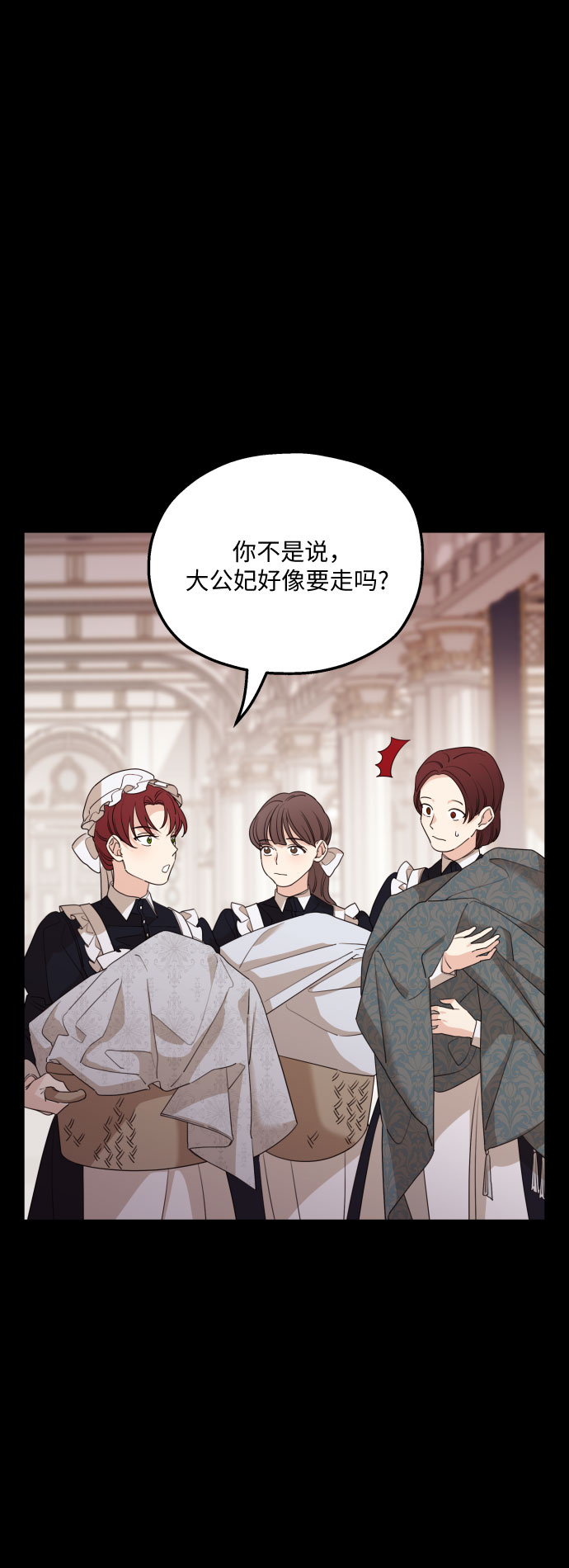 第47话5