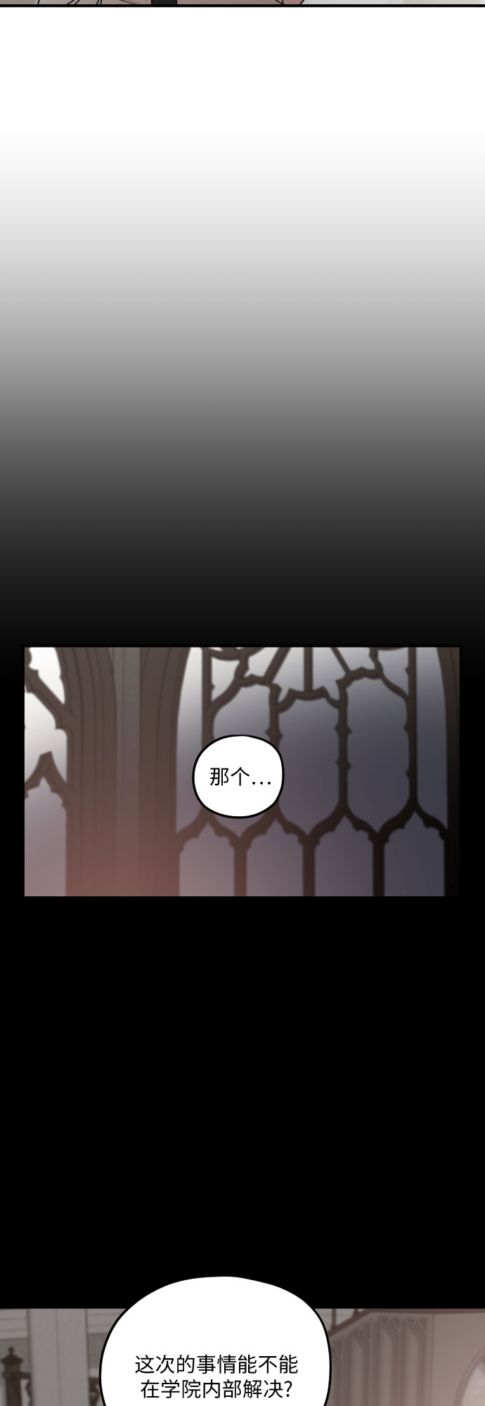 第53话10