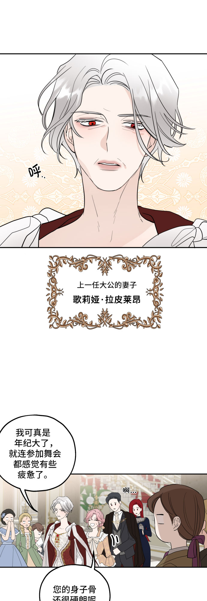 序章22