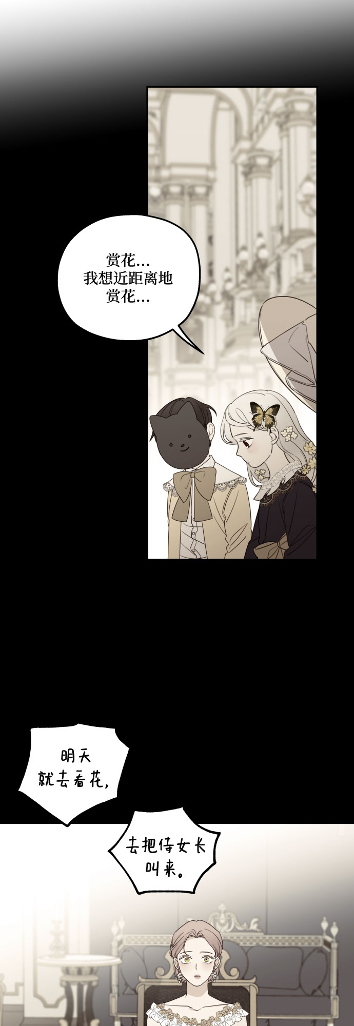 第36话5