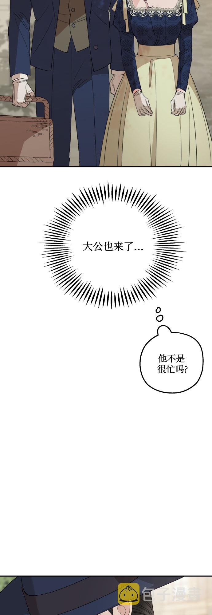 第36话9