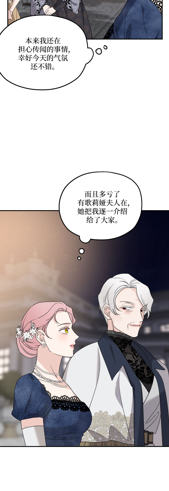 第39话2