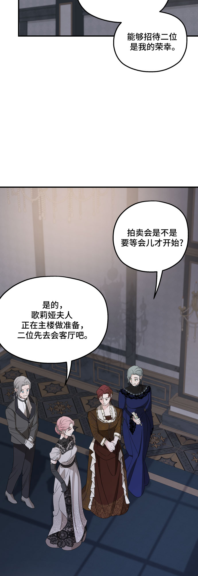 第49话29