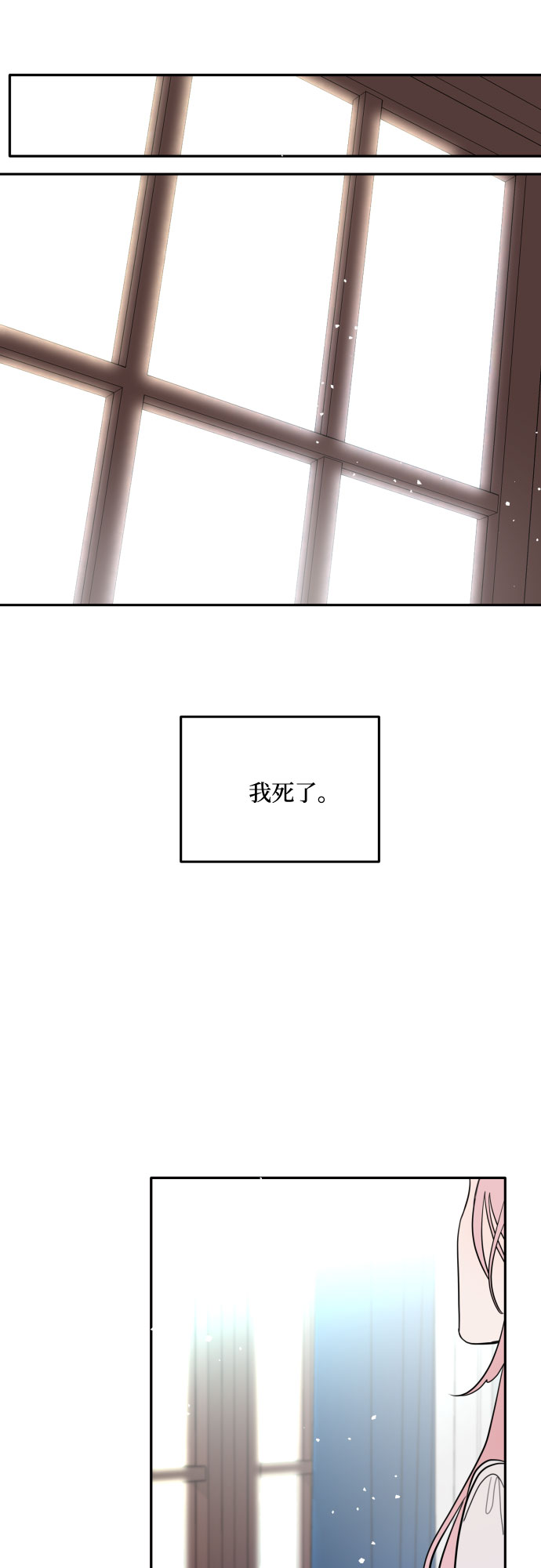 第1话33