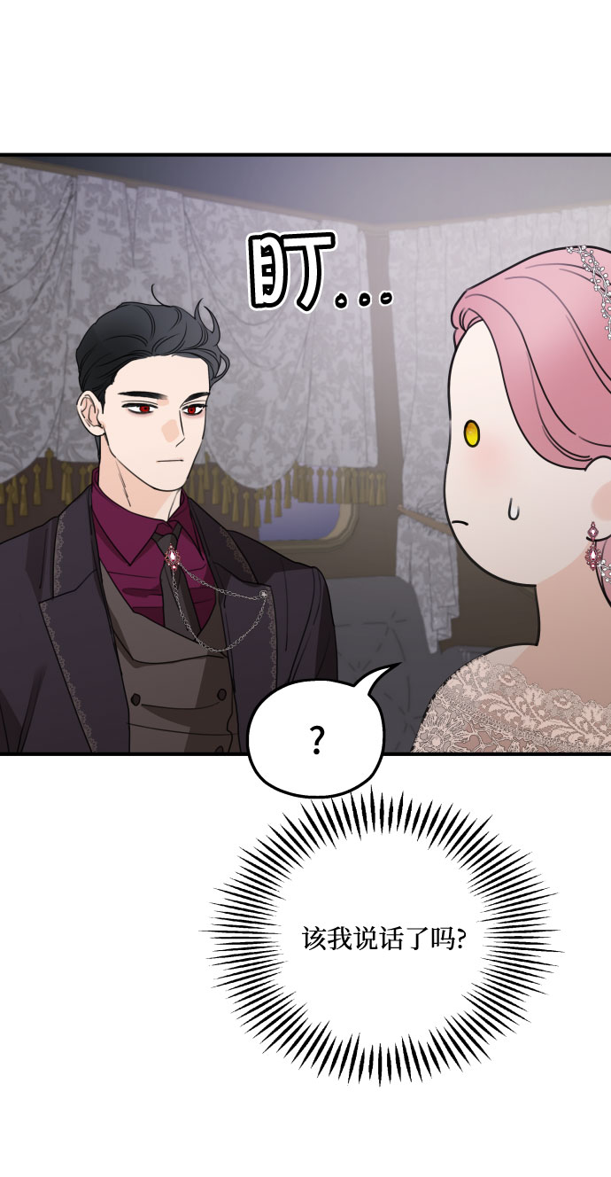 第45话36