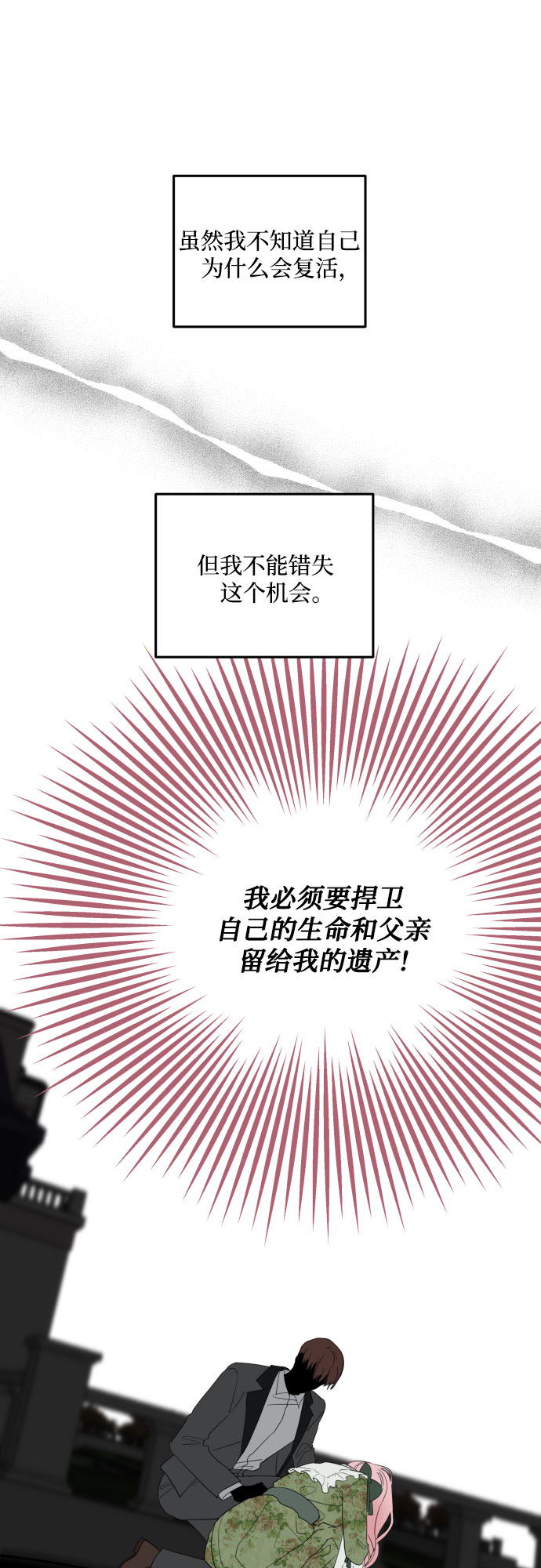 第1话55